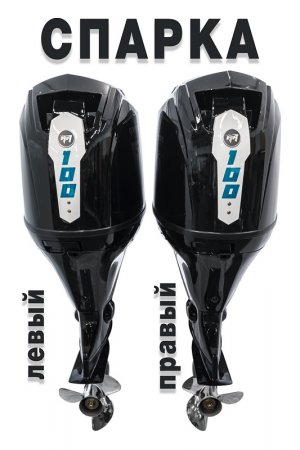 Reef Rider RREF100FEL-T PRO + RREF100FEL-LT PRO